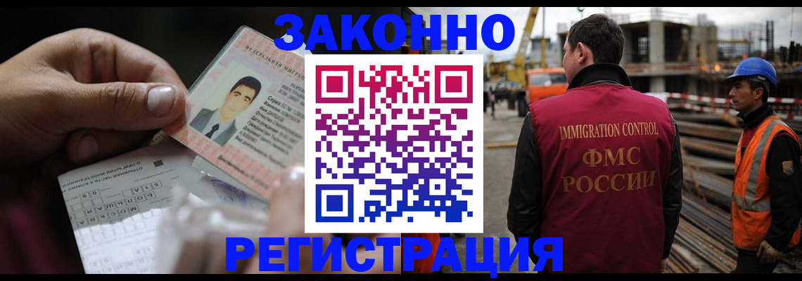 временная регистрация гарантия в Карелии