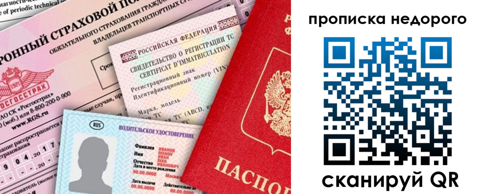 регистрация для дет. сада в Карелии