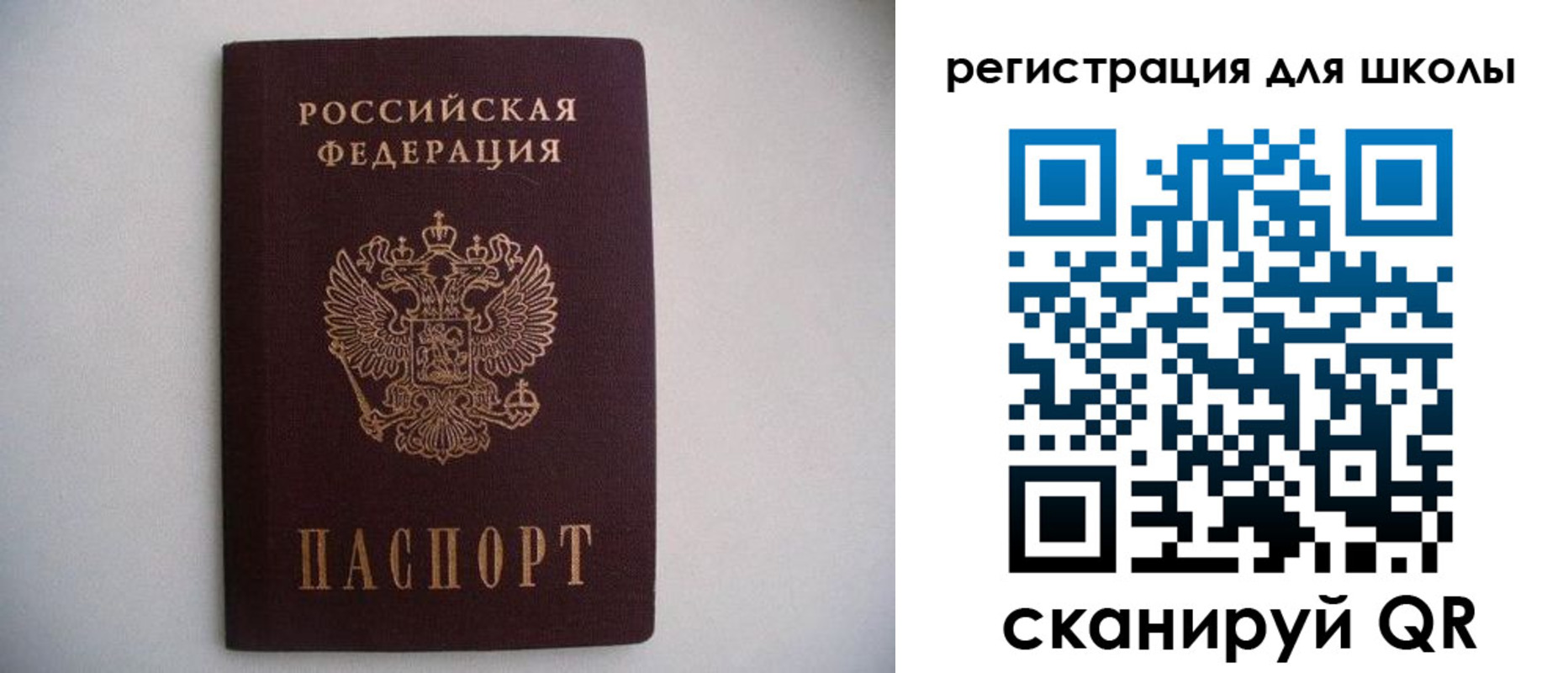 прописка поиск в Карелии